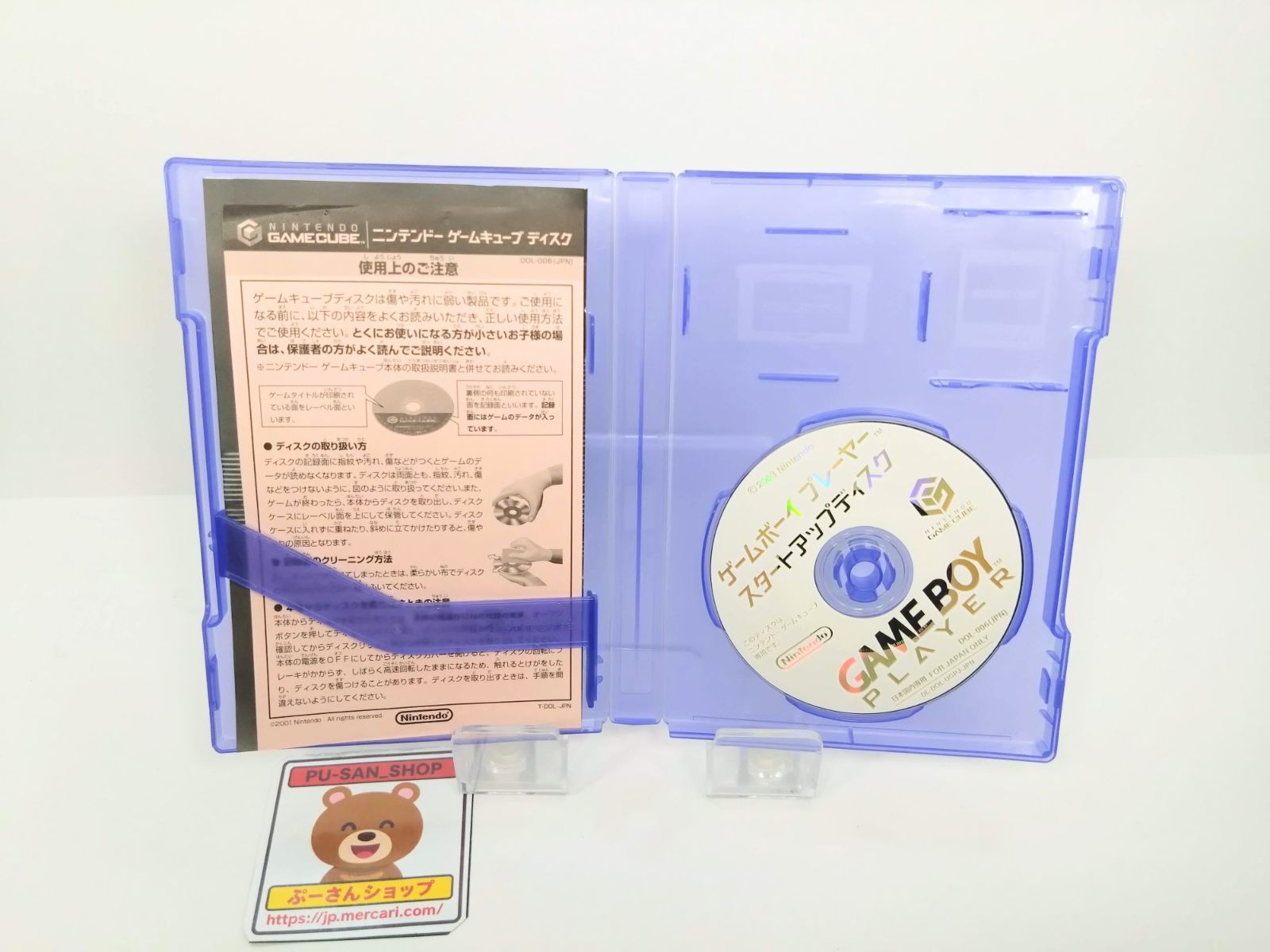 GC 箱 スタートアップディスク付き ゲームボーイプレーヤー ブラック