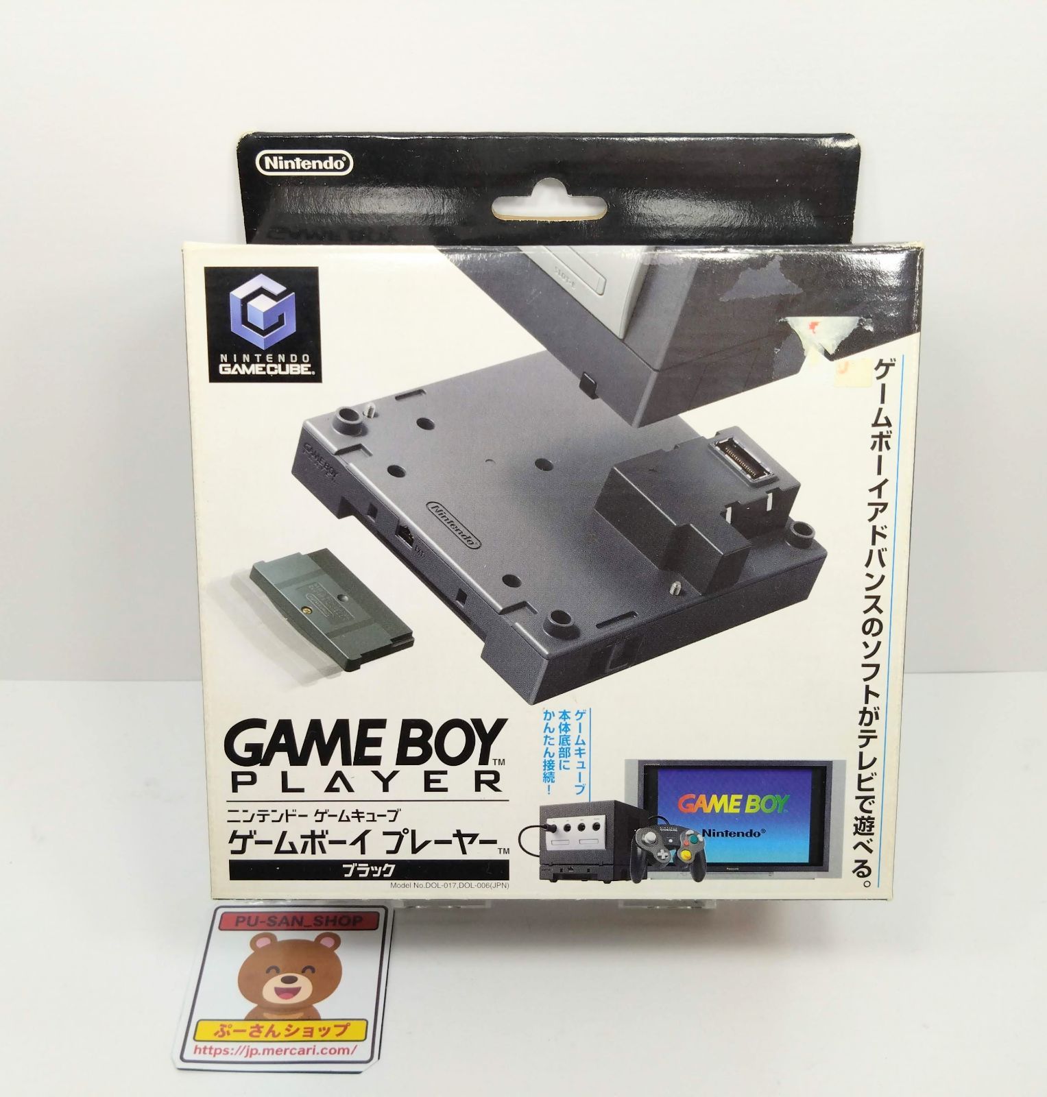 GC 箱 スタートアップディスク付き ゲームボーイプレーヤー ブラック