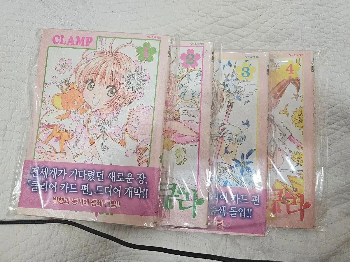 カードキャプター さくらんぼ 本 まとめ 出品
