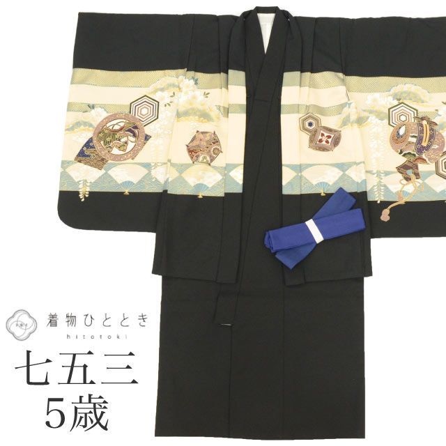 七五三 男の子 5歳 2点セット 化繊 着物 羽織 美品 仕立て上がり 身丈103cm 裄丈49cm 黒色系 鷹文様 和柄 和装 tt1899b[ 和服 節句 子供 アウトレット きもの kimono ] 10,010円
