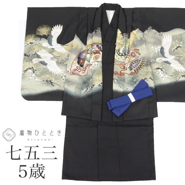 七五三 男の子 5歳 2点セット 化繊 着物 羽織 美品 仕立て上がり 身丈90cm 裄丈45.5cm 黒色系 鷹文様 刺繍 金糸 和柄 和装 tt1897b[ 和服 節句 子供 アウトレット きもの kimono ]