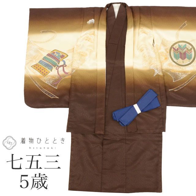 七五三 男の子 5歳 2点セット 化繊 着物 羽織 仕立て上がり 身丈99.5cm 裄丈48.5cm 茶色系 鷹文様 和柄 和装 tt1830b[ 和服 節句 子供 アウトレット きもの kimono ]