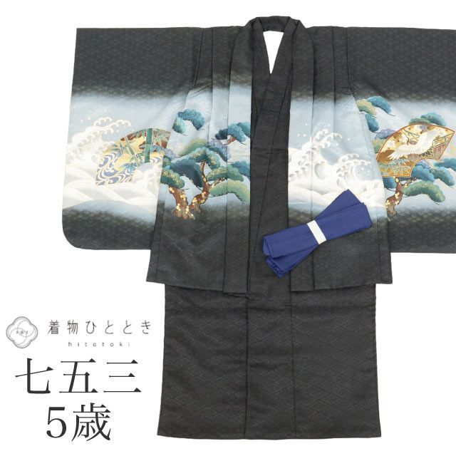七五三 男の子 5歳 2点セット 化繊 着物 羽織 仕立て上がり 身丈90.5cm 裄丈44.5cm 黒色系 鷹 鶴文様 和柄 和装 tt1825b[ 和服 節句 子供 アウトレット きもの kimono ]