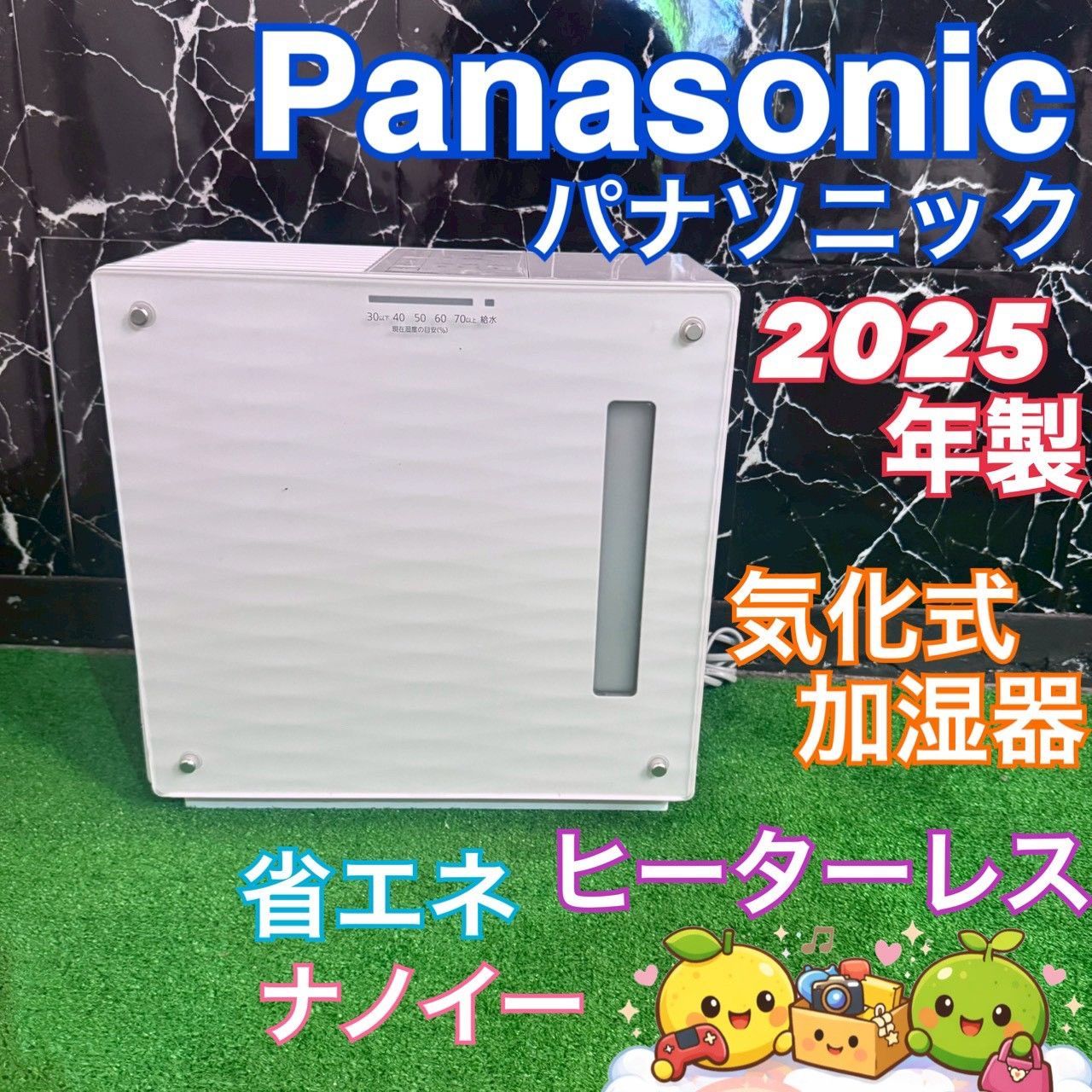 Panasonic パナソニック 気化式加湿器 加湿器 2025年製 ナノイー搭載