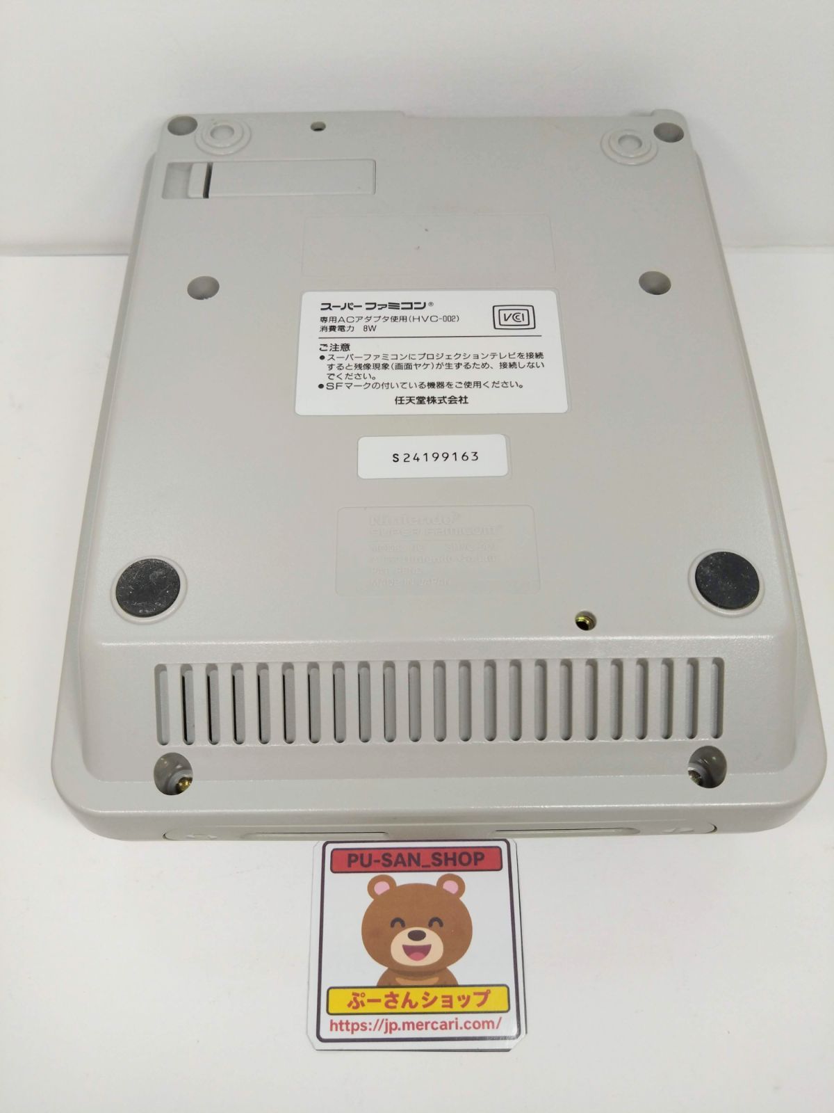 Nintendo スーパーファミコン SHVC-001 本体のみ 動作品 任天堂 SFC