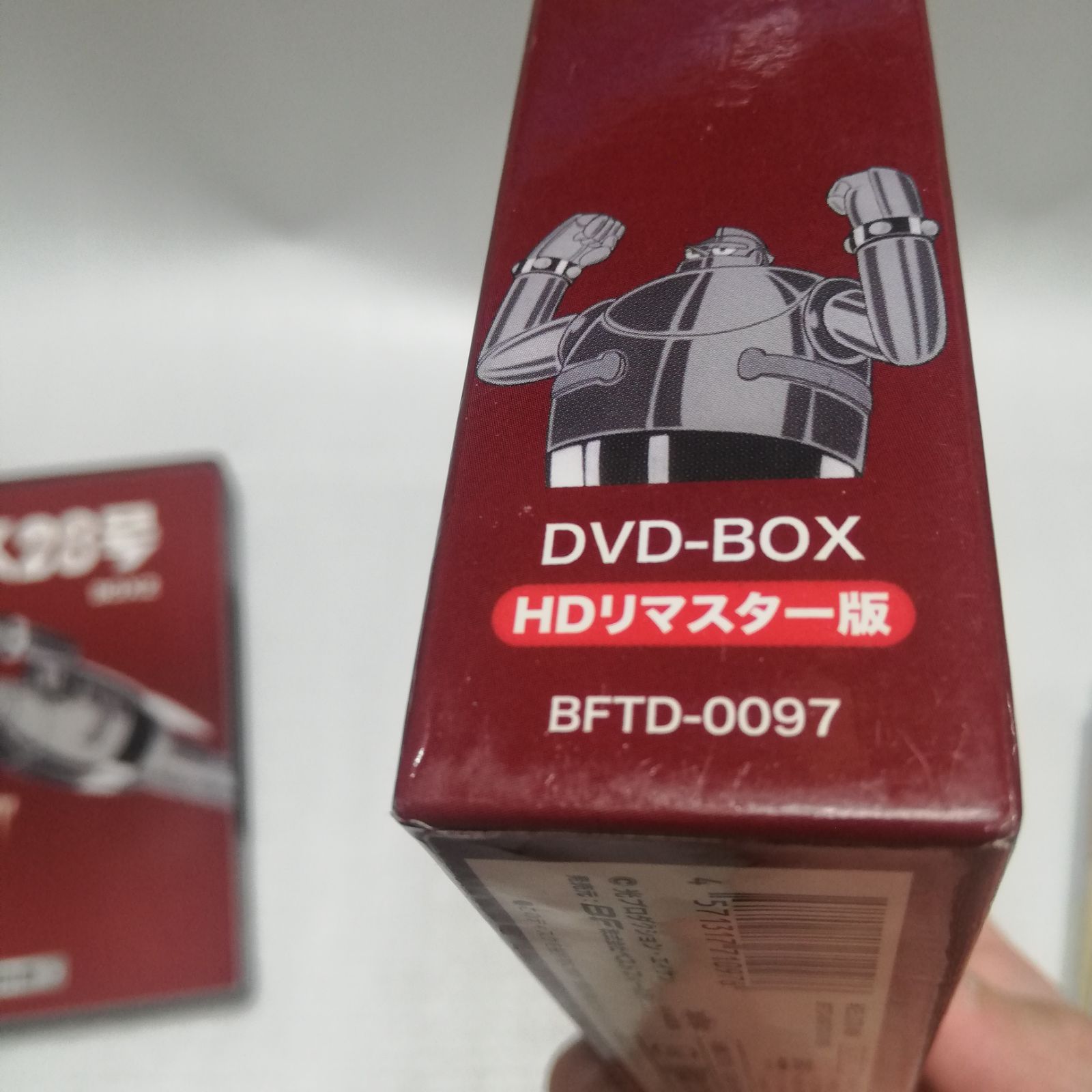 DVD 鉄人28号 BOX2 DVD-BOX HDリマスター版 [自 C-15