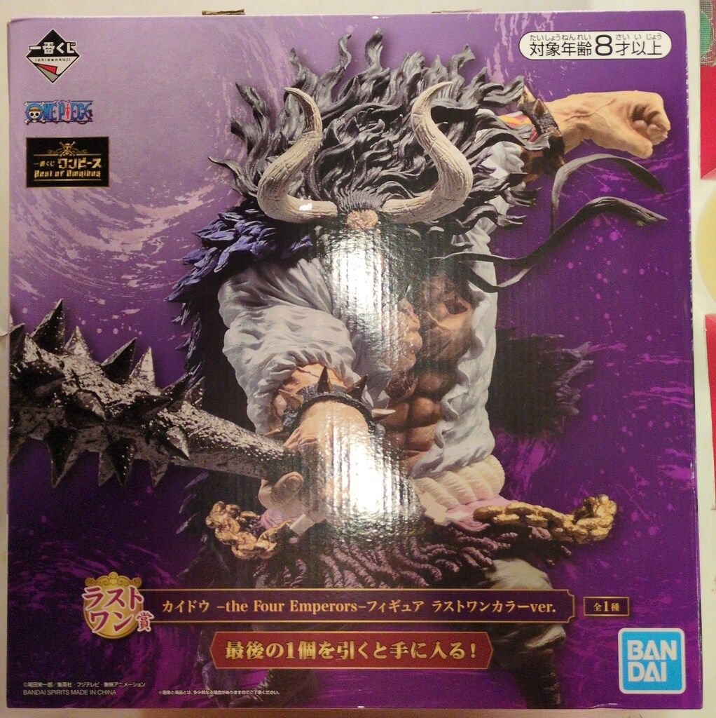 BANDAI SPIRITS 一番くじ ワンピース Best of Omnibus A賞 カイドウ the Four Emperors フィギュア