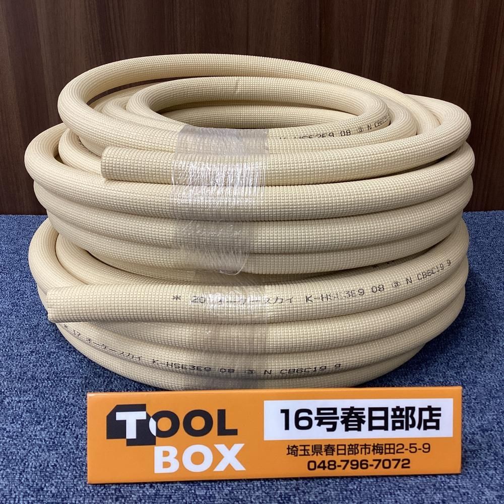 オーケースカイ 被覆冷媒配管 K-HSE3E9 20m 2個入 未使用】オーケースカイ K-HSE2E9 K-HSE3E9 被覆冷媒配管 シングル