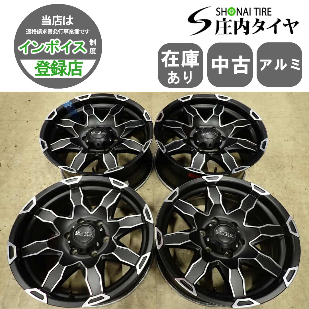 4本SET 会社宛送料無料 18×9J ウルトラホイール アルミ 6穴 PCD 139.7mm +25 ハブ径106mm オーバーフェンダー ハイエース プラド NO,I3911