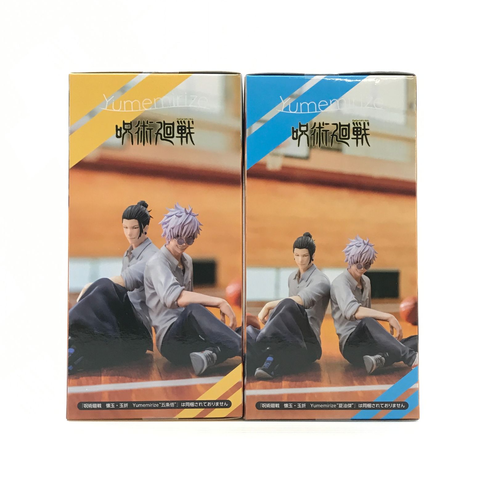 SEGA フィギュア 2種セット「呪術廻戦 懐玉・玉折」 Yumemirize“五条 