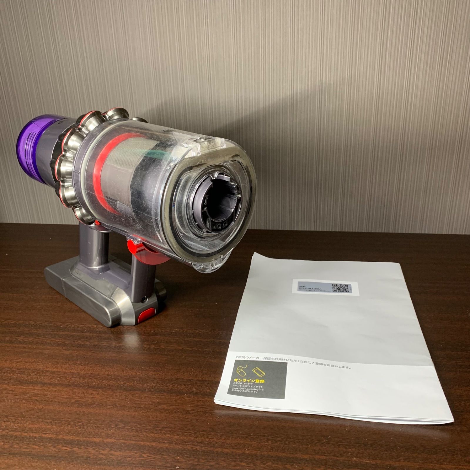 F008 Dyson ダイソン SV15 本体のみ 動作品 電気掃除機 クリーナー