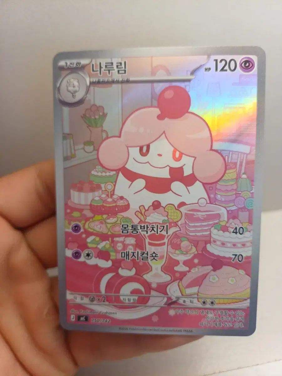 当時物】初期 ポケモン ソフトフィギュア セット 89個 ガチャガチャ