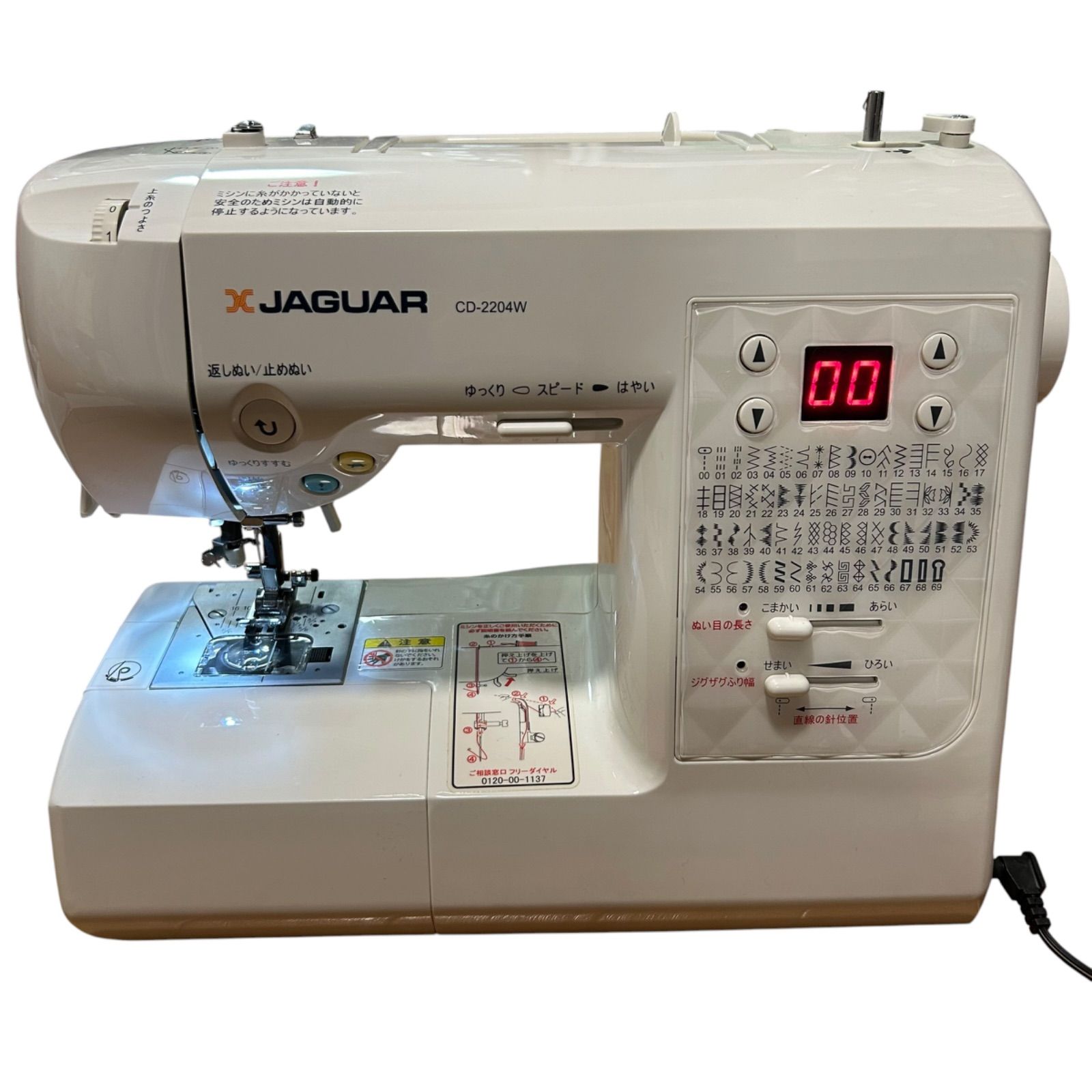 JAGUAR CD-2204W コンピューターミシン