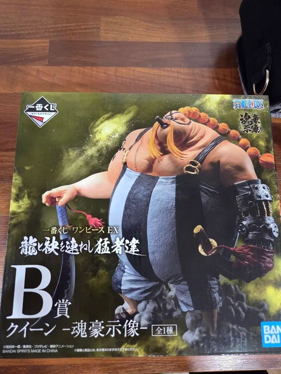 ONE PIECE 一番くじ EX B賞 QUEEN
