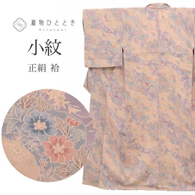 リサイクル着物 小紋 正絹 絹 Mサイズ 良品 身丈157cm 裄丈64cm 袷 仕立て上がり 縮緬 紫 雲取り 花 SILK シルク リユース uu1975b