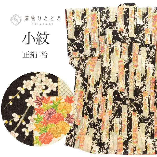 リサイクル着物 小紋 着物 正絹 絹 SILK シルク Sサイズ 特品 身丈154cm やまと謹製 裄丈65cm 袷 仕立て上がり 金彩 黒 短冊 花 リユース uu1974b