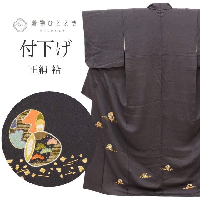 リサイクル着物 付下げ 附下げ 正絹 絹 SILK シルク Mサイズ 特品 身丈160cm 裄丈63cm 袷 仕立て上がり 刺繍 紫 貝合わせ リユース uu1958b
