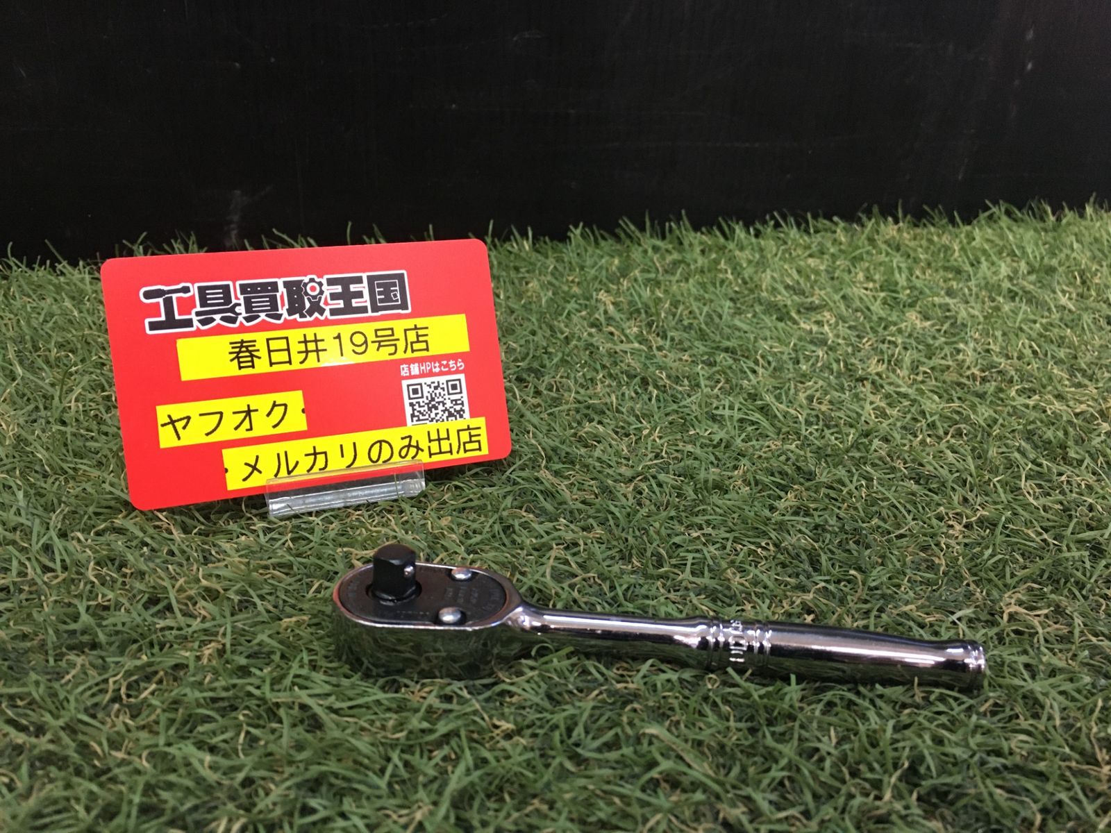 【中古品】【0906】Snap-onスナップオン 1/4 ラチェットハンドル T72FOD　ITJGQ2VLDC9O