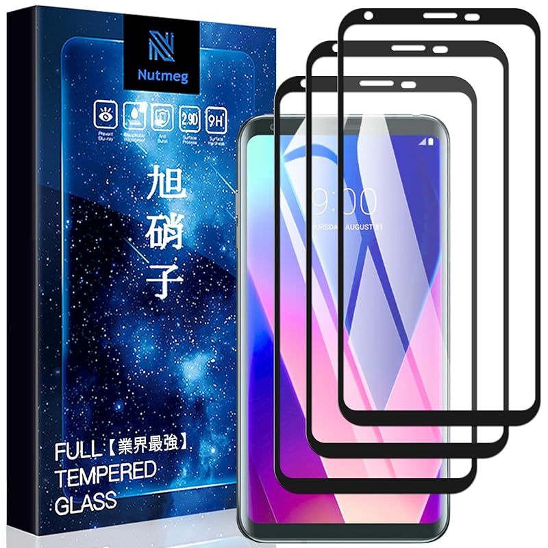 【新品】 【3枚セット】LG V30+ フィルム/au isai V30+ LGV35 / docomo V30+ L-01K/JOJO L-02K/LG V30 Plus ガラスフィルム 表面硬度 9H【日本旭硝子素材採用】3D Touch対応 フィルム耐衝