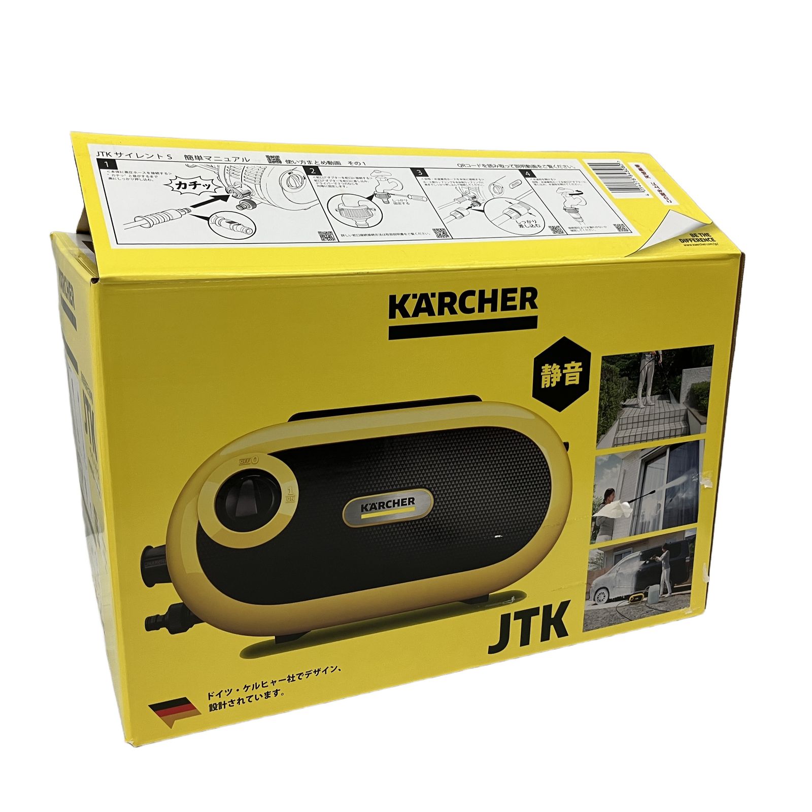 KARCHER JTK Silent S 1.600-910.0 Silent 高圧洗浄機 家電 未使用C11309984