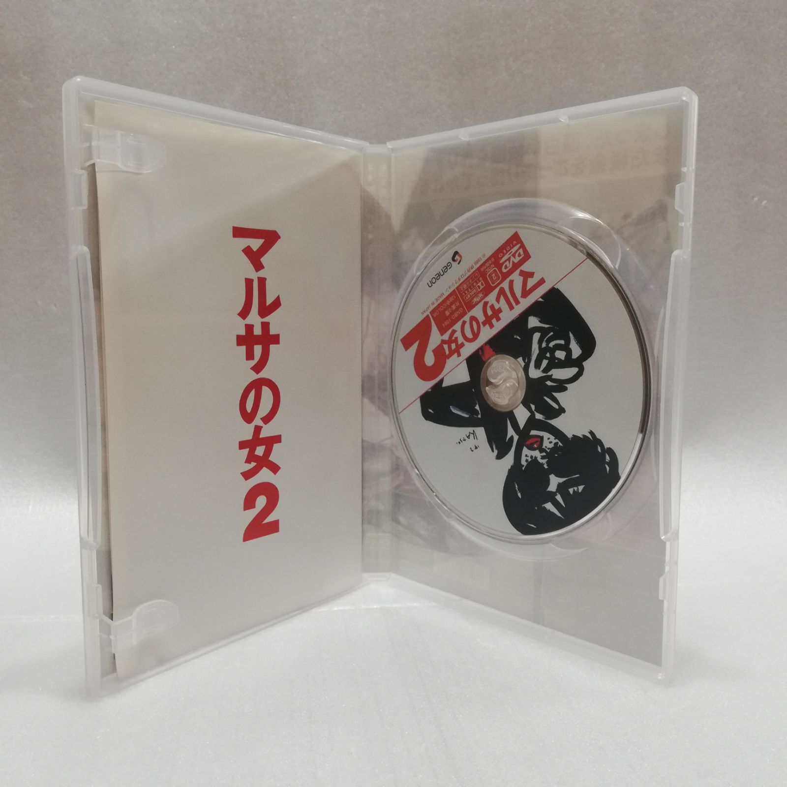 マルサの女2 DVD 伊丹十三監督作品 [自 C-15 - メルカリ