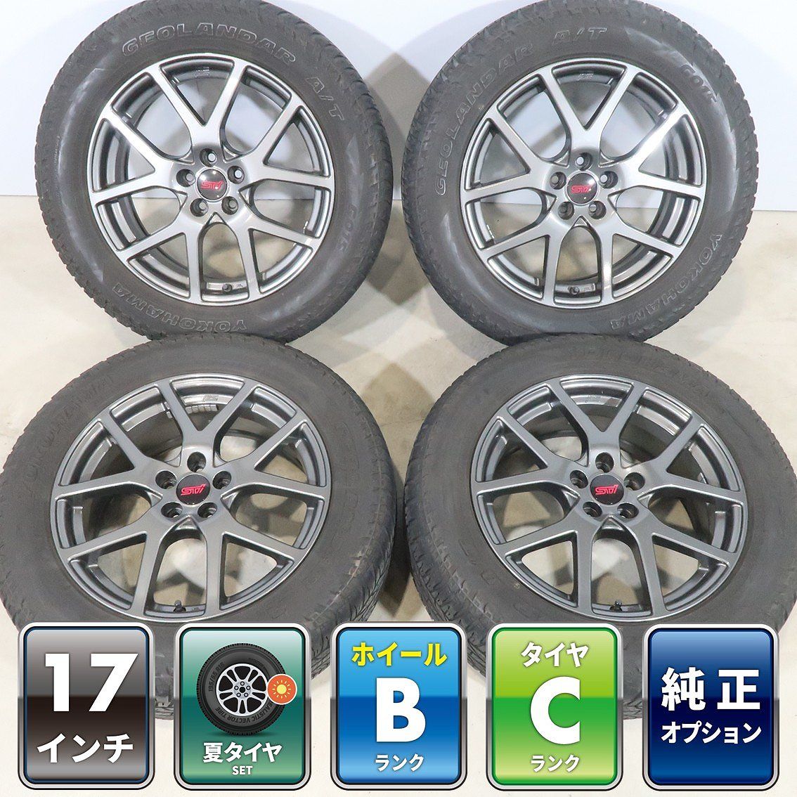 4本 スバル 純正OP STI 17インチ 7J +55 5H PCD100 ラジアル ヨコハマ ジオランダー A/T 225/60R17 XV GT フォレスター SJ アウトバック BR