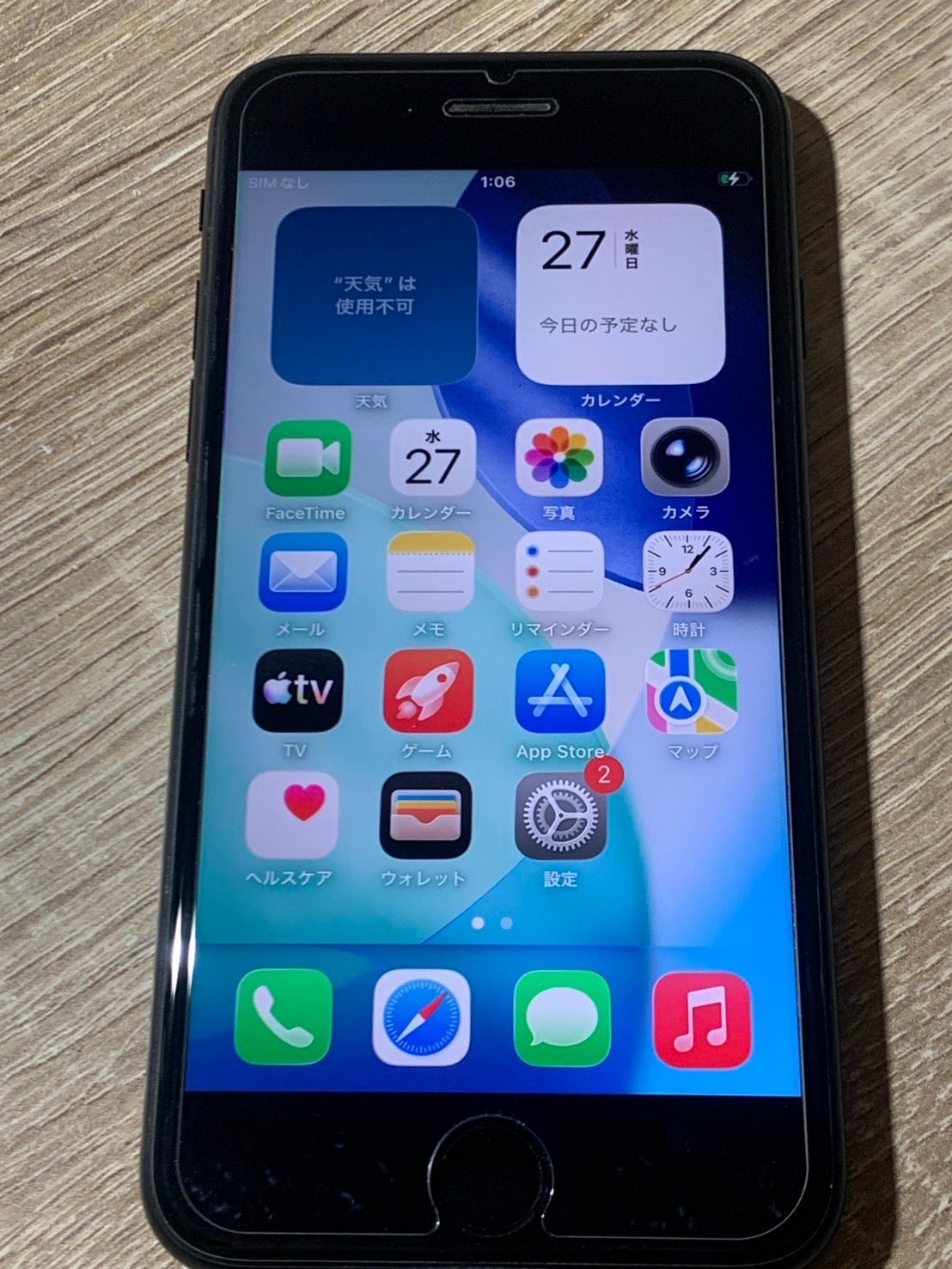 1265 iPhone SE 第三世代 64GB ブラック 【ネ】
