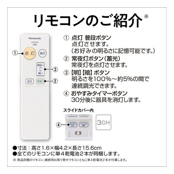 Panasonic パナソニック パルックLEDシーリングライト 6畳 LE-PC06D (2682470)