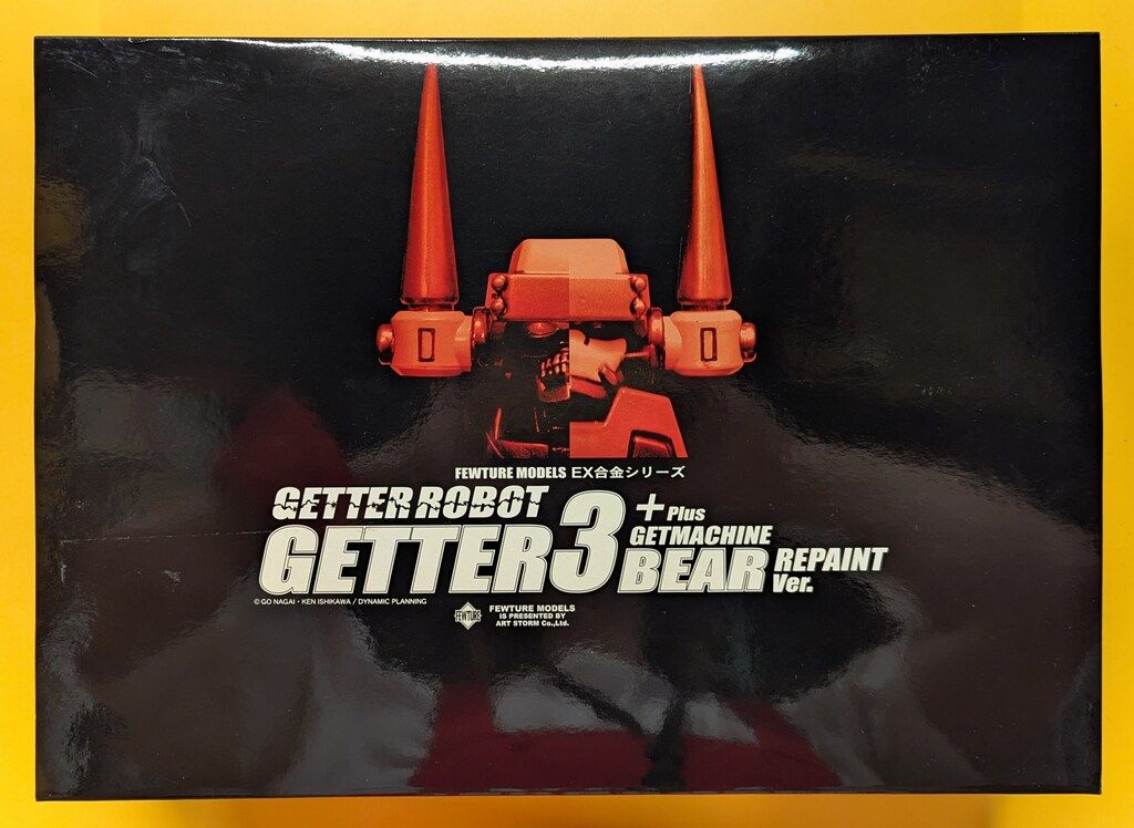 アートストーム/フューチャー EX合金 ゲッター3リペイントver
