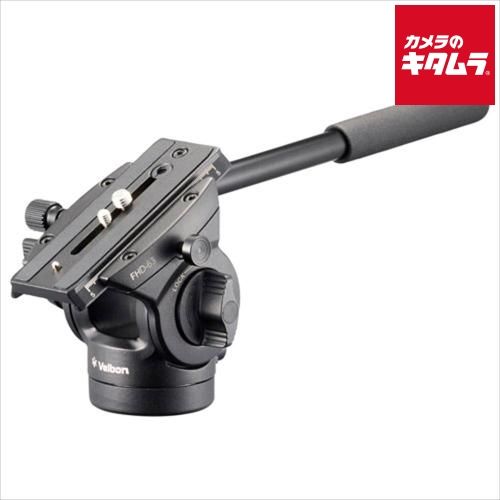 【新品】ベルボン FHD-63 オイルフリュード雲台 《納期約３－４週間》