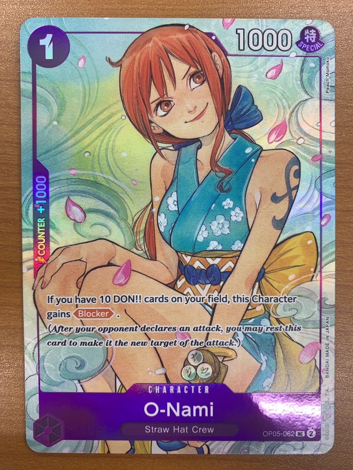 状態A おナミ O-Nami 英語版 海外版 UC OP05-062 プロモ ONEPIECE