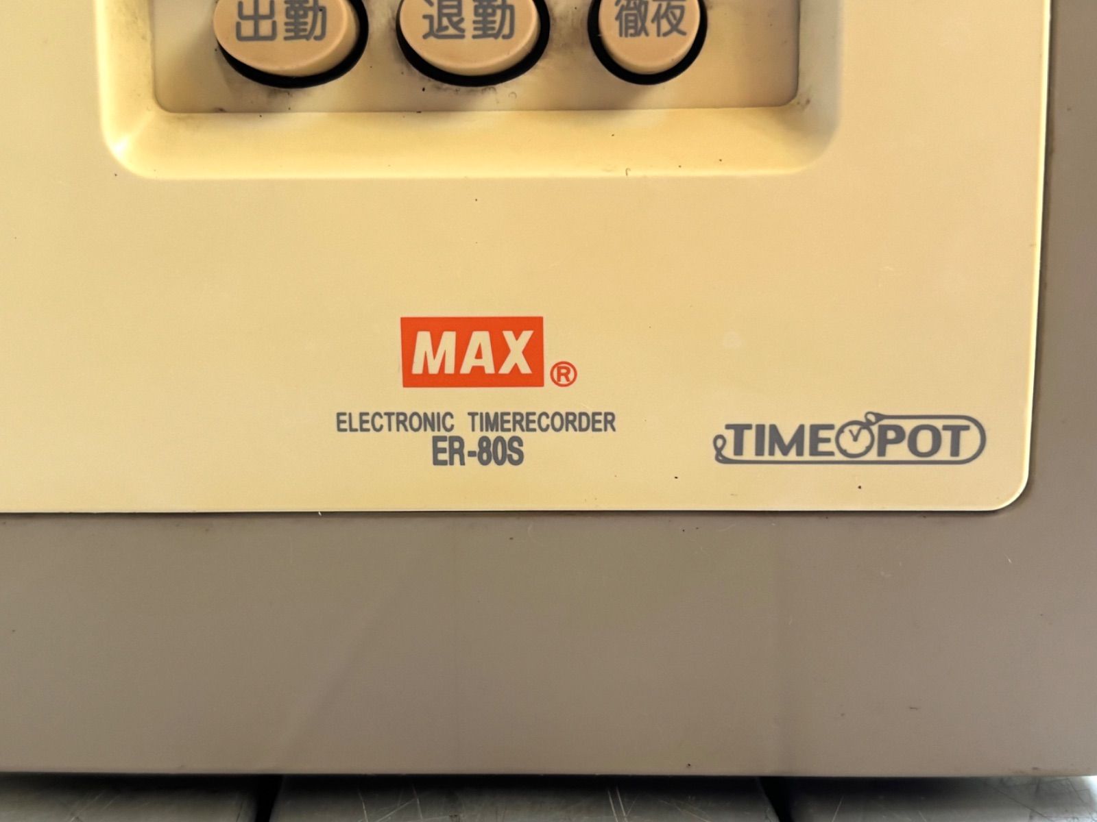 MAX マックス ELECTRONIC TIMERECORDER タイムレコーダー ER-80S