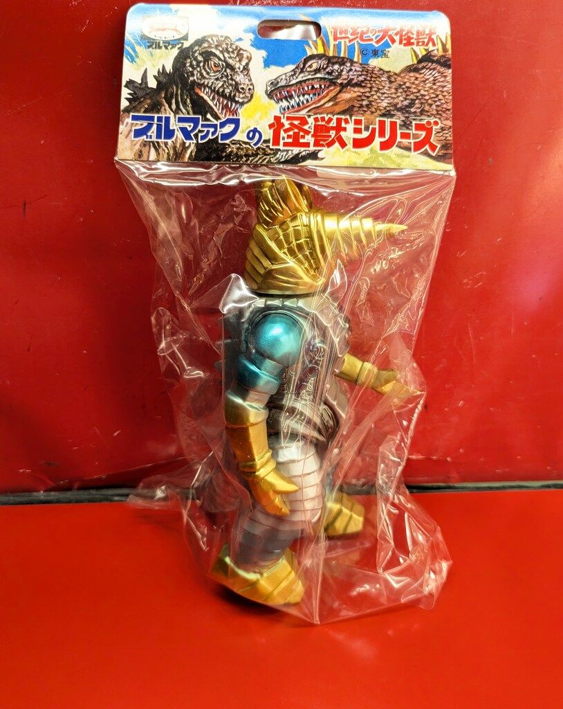 数量限定，SALE】 ブルマァク ブルマァクの怪獣 ゴジラ モゲラ