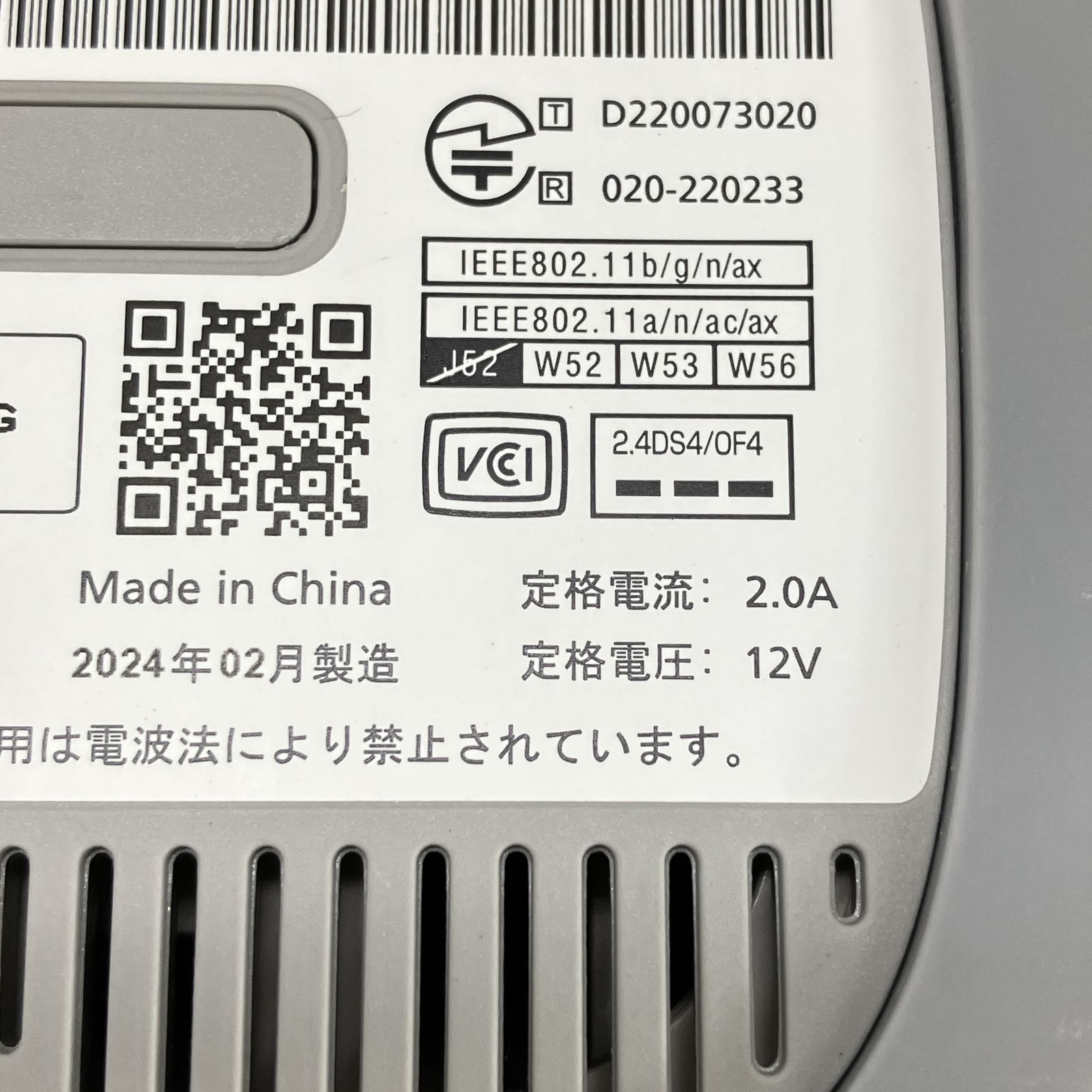 ZTE ZTR02 Speed Wi-Fi HOME 5G L13 中古 2024年製 - メルカリ