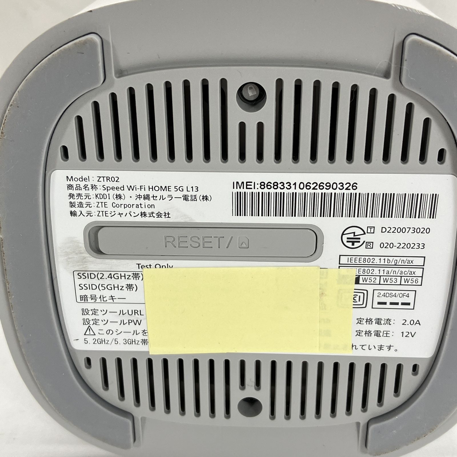 ZTE ZTR02 Speed Wi-Fi HOME 5G L13 中古 2024年製 - メルカリ