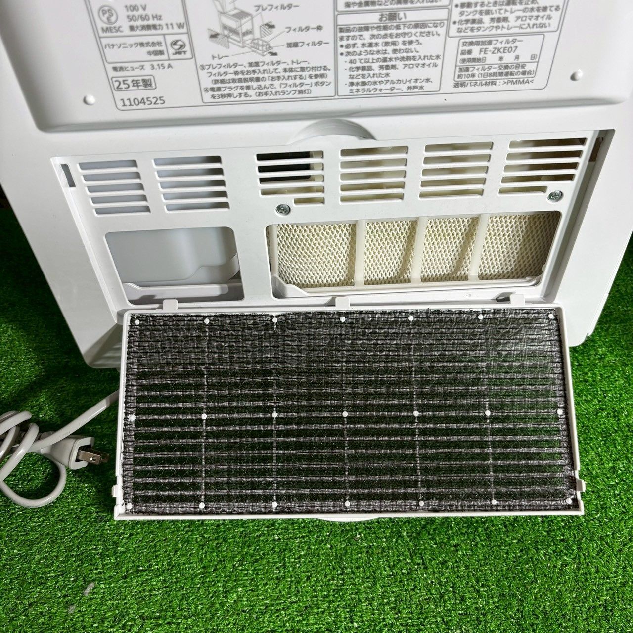 Panasonic 気化式加湿器 FE-KX05C-W 2025年製