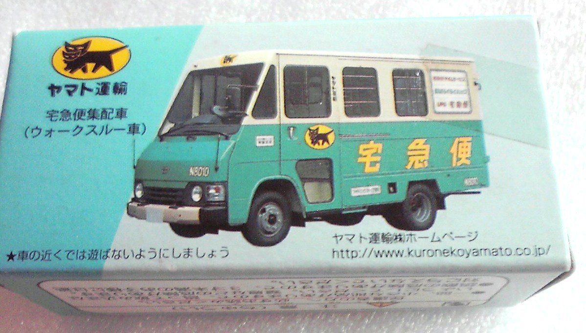 ⭕希少コレクション⭕ コロコロコミック 1993年5月号付録 コロコロ少年