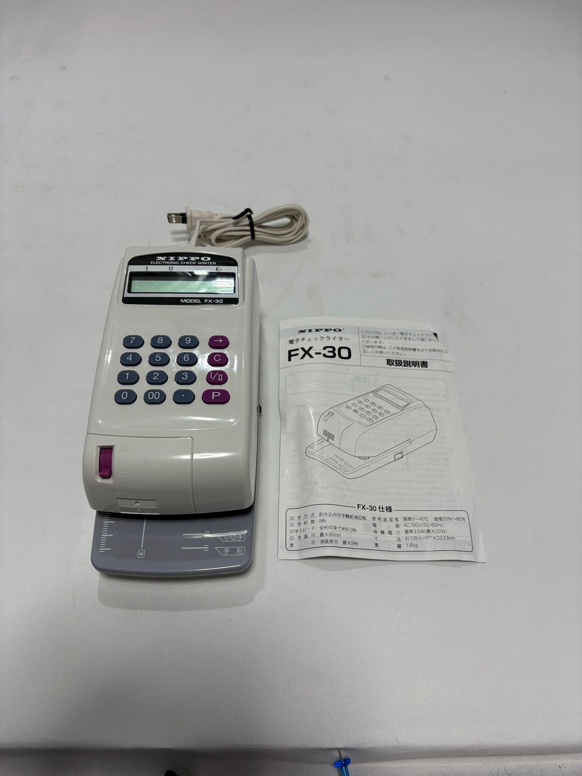 ○ ニッポー NIPPO チェックライター FX-30 8桁 電子式 1100-4510