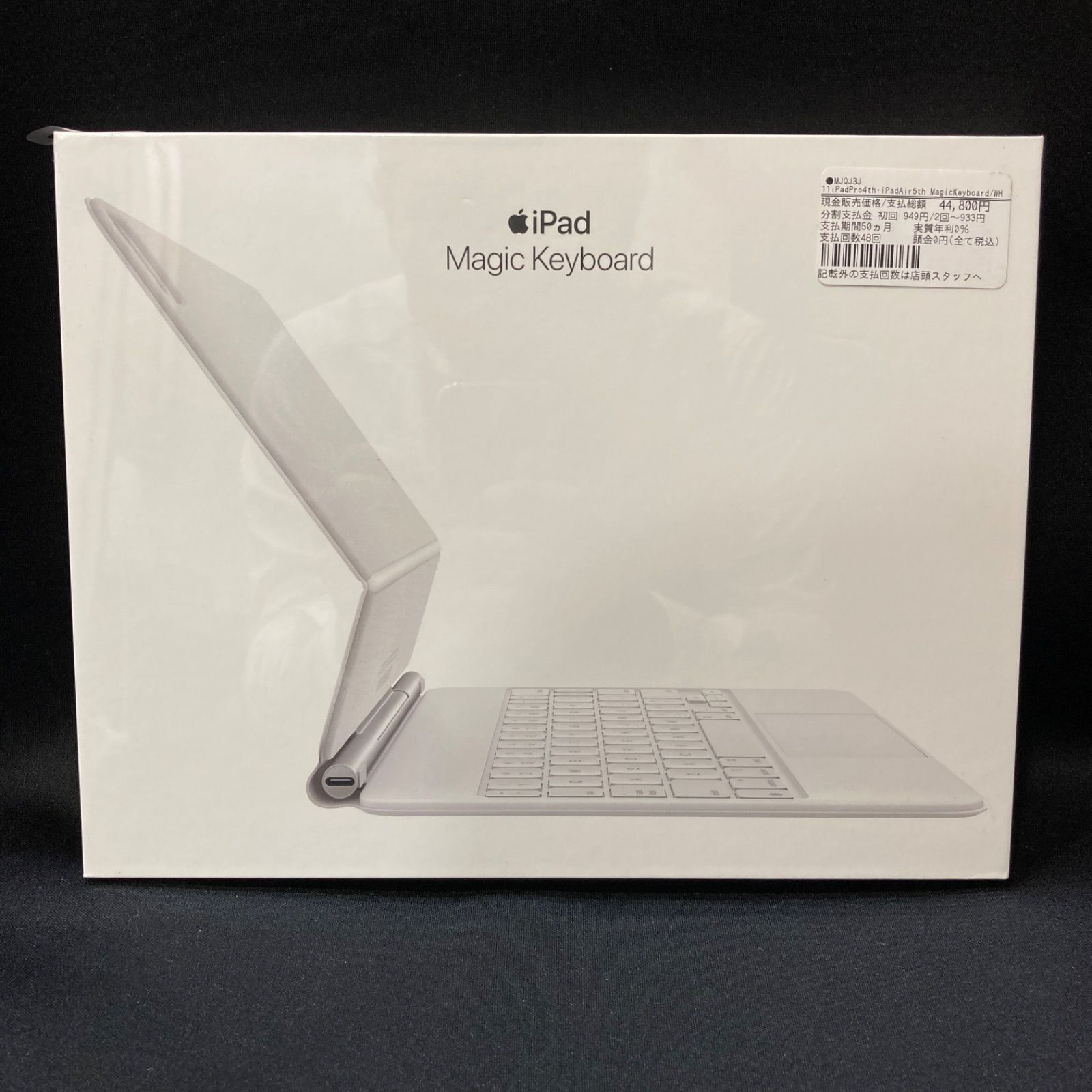 Apple Magic Keyboard 11インチ 白 MJQJ3J|A 1-6