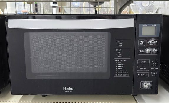 品】 ハイアール Haier 18L 電子レンジ 50/60Hz共用 縦開き 庫内 