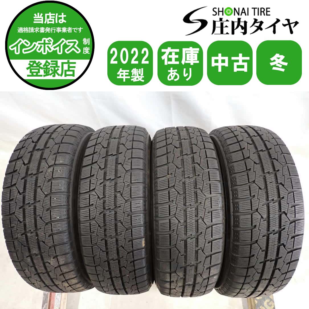 ☆バリ山 175⁄65R14 トーヨー オブザーブ ガリットGIZ 22年製4本