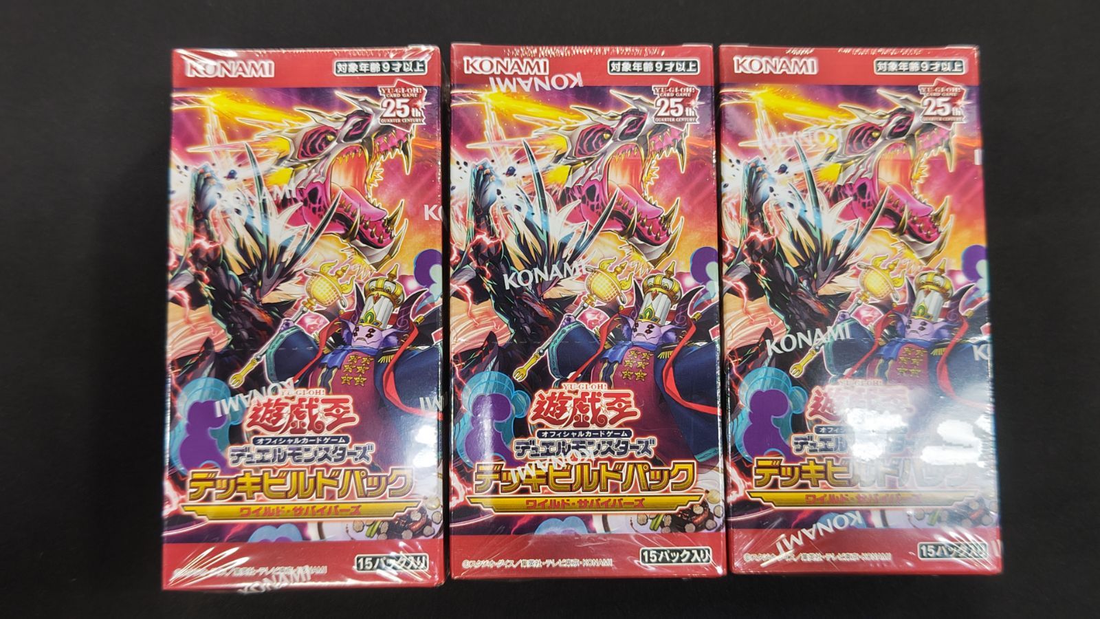 37】デッキビルドパック ワイルドサバイバーズ 未開封box3個セット