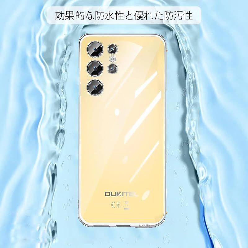 新品】 For Oukitel C1/C1 Pro ケース 保護カバー クリア 軽量 柔軟