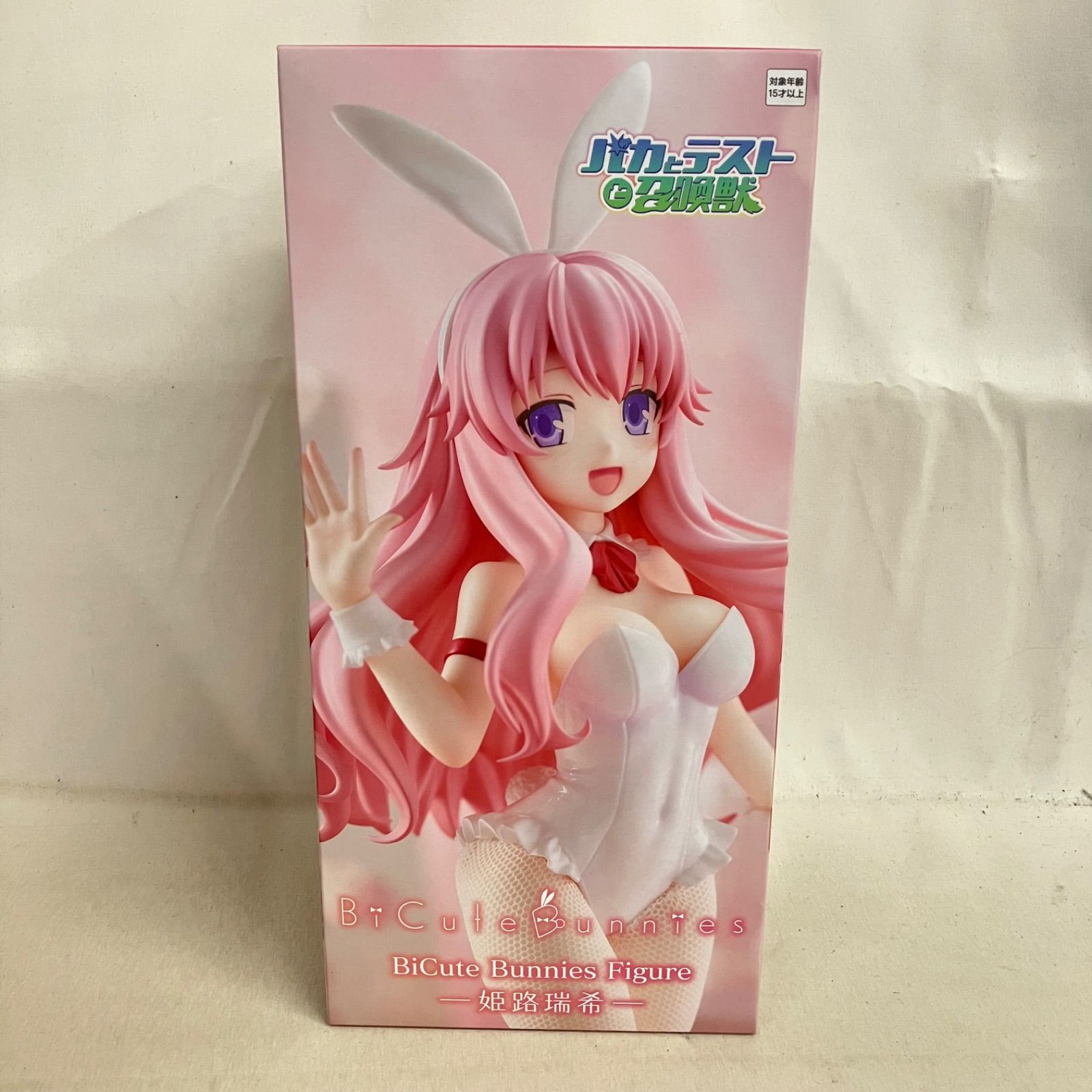 未開封 バカとテストと召喚獣 BiCute Bunnies 姫路瑞希 フィギュア 4個 