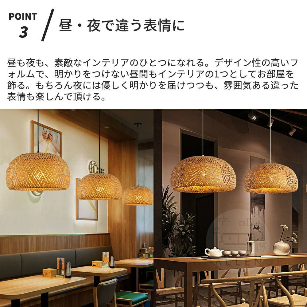 ペンダントライト LED 和風 和室 アジアン レトロ 照明器具 天井照明