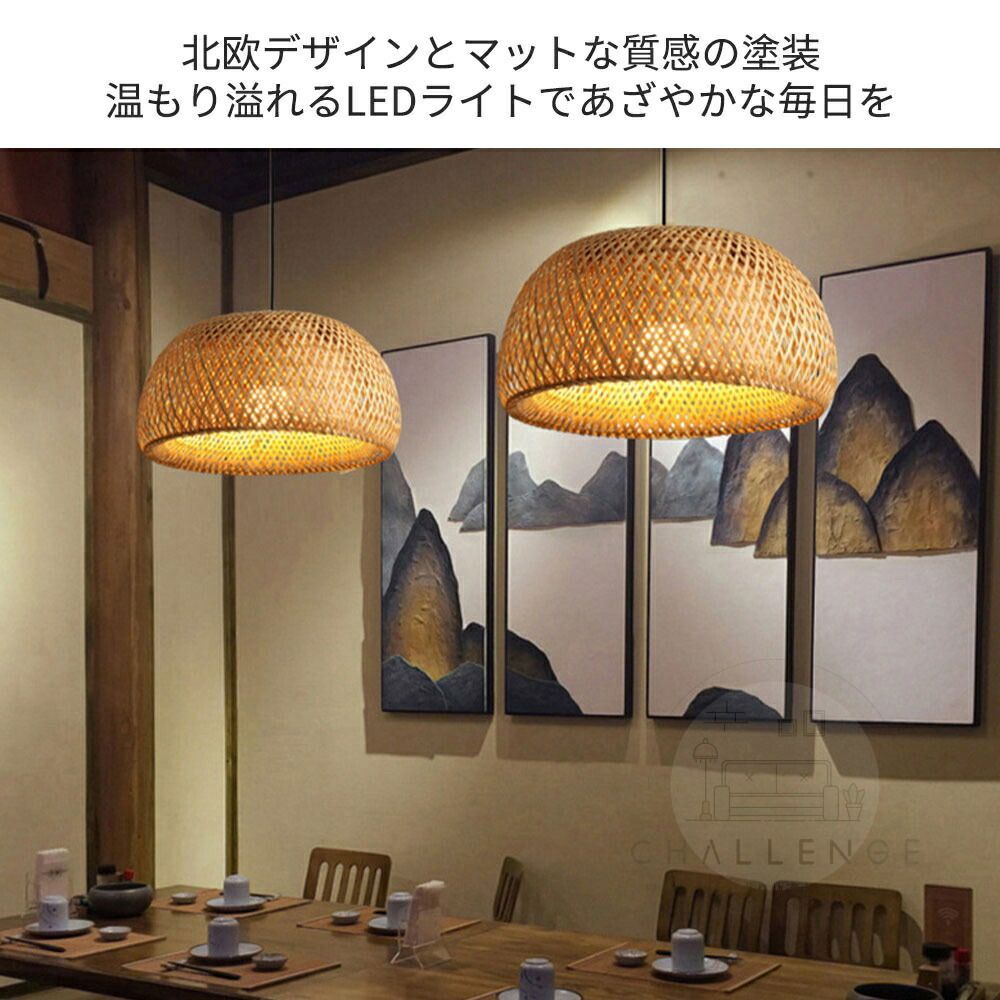 ペンダントライト LED 和風 和室 アジアン レトロ 照明器具 天井照明