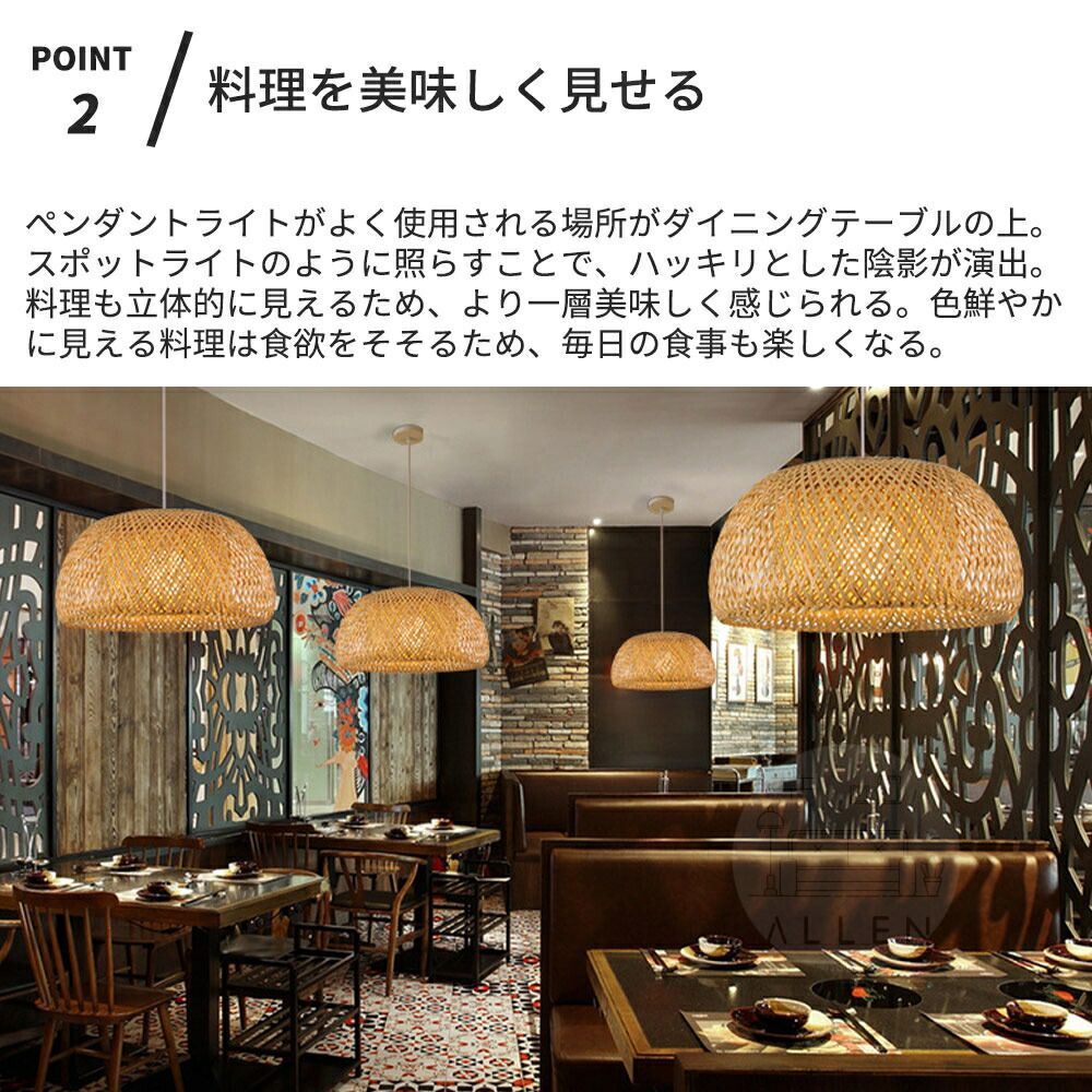 ペンダントライト LED 和風 和室 アジアン レトロ 照明器具 天井照明