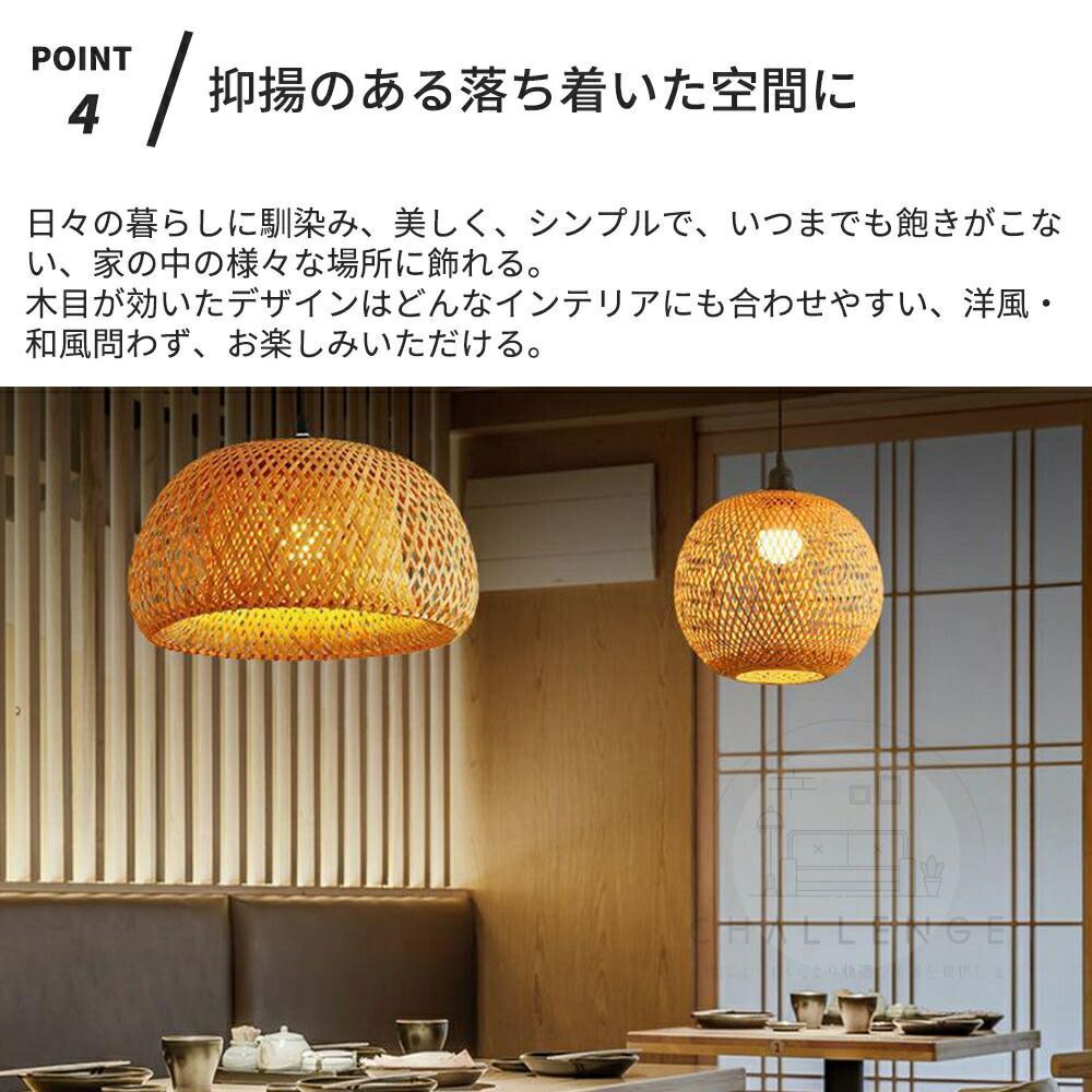 旅館 和室 ペンダントライト ペンダントライト LED 和風 和室 アジアン 