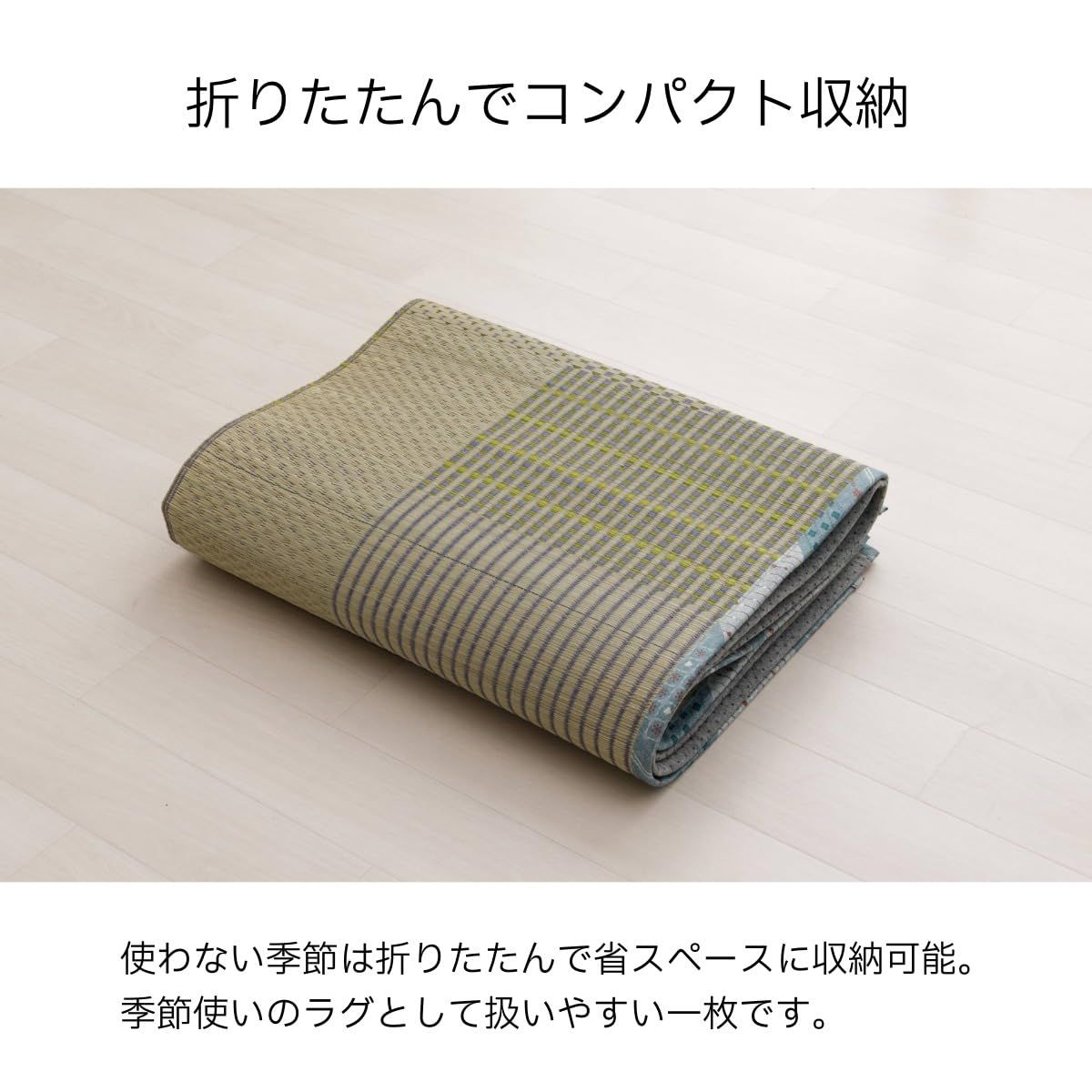 新品 イケヒコ い草ラグ ラグマット ノマ 約180×180cm ベージュ パッチ