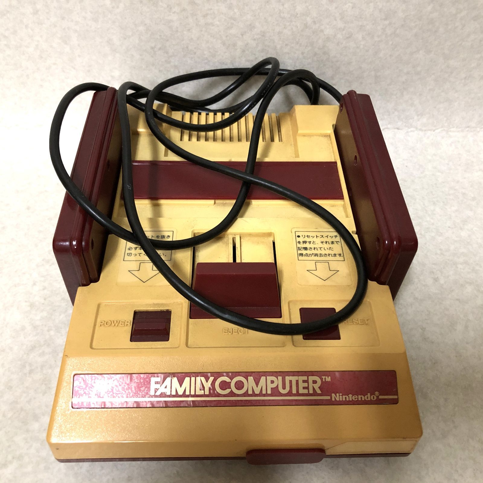 D351 任天堂 ファミコン HVC-001 箱有 260369313 - メルカリ